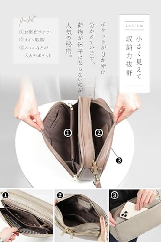 ショルダーバッグ 4