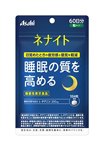 2022年】睡眠サポートサプリのおすすめ人気ランキング35選 | mybest