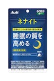 テアニンサプリのおすすめ人気ランキング【2026年6月】 2