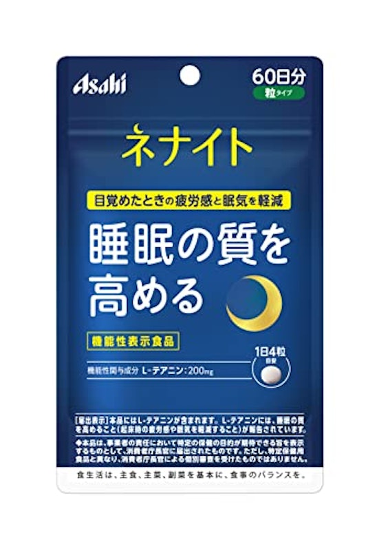 ネナイト 1