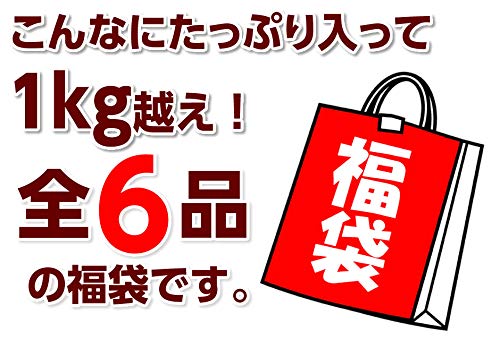 ハム福袋 8