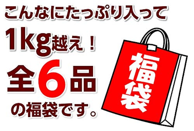ハム福袋 8