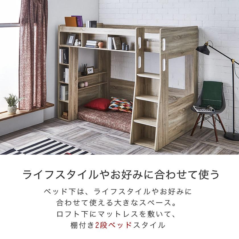 木製ロフトベッド 3