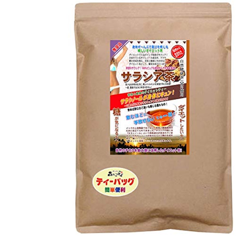 サラシア茶 1