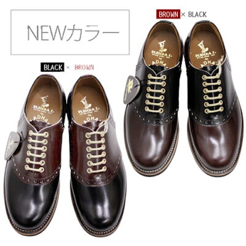リーガル サドルシュー 1