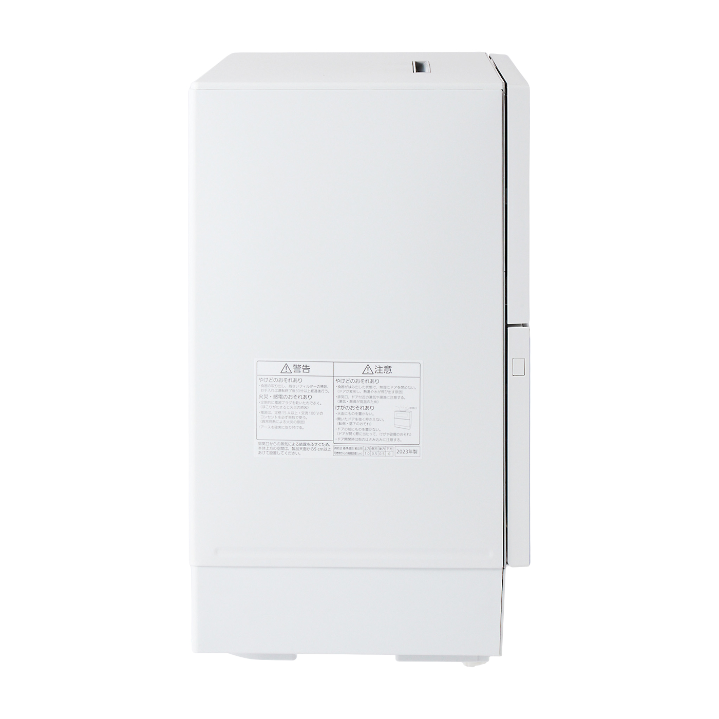 パナソニック Panasonic 食器洗い乾燥機 NP-TA4を検証レビュー！分岐水