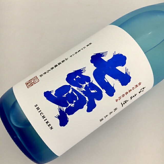 なま生 2