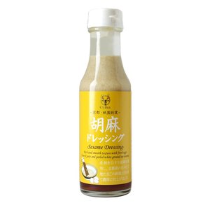 胡麻ドレッシング 1