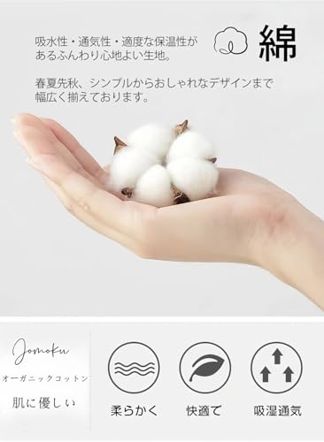 バスローブ 4