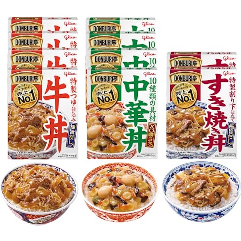 詰め合わせ 3種10食セット 1