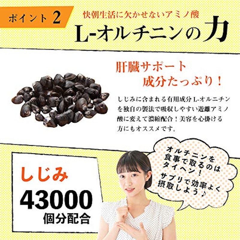 ウコン 肝臓の力 プレミアム 6