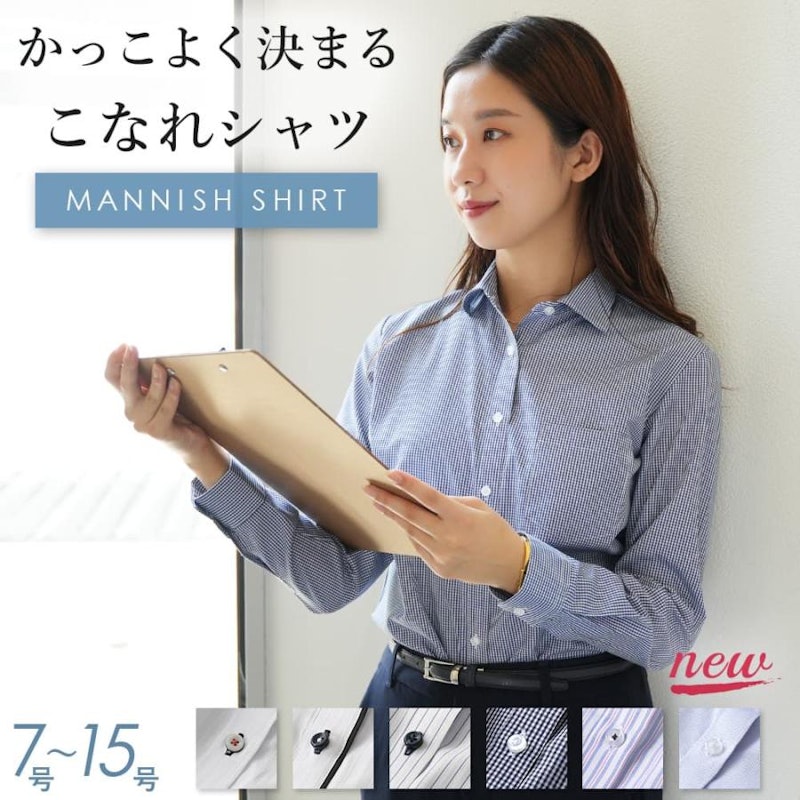 ワイシャツ 1