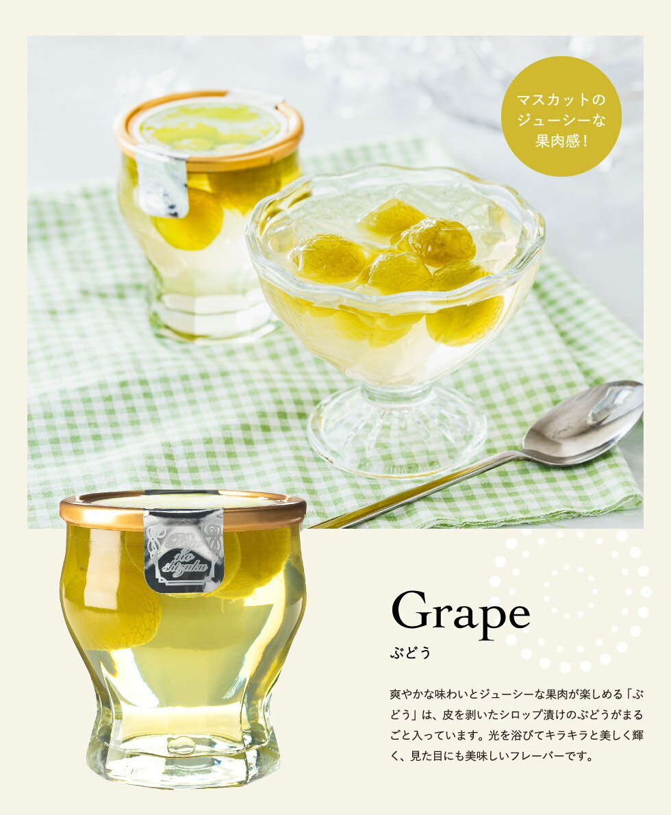涼の雫 6
