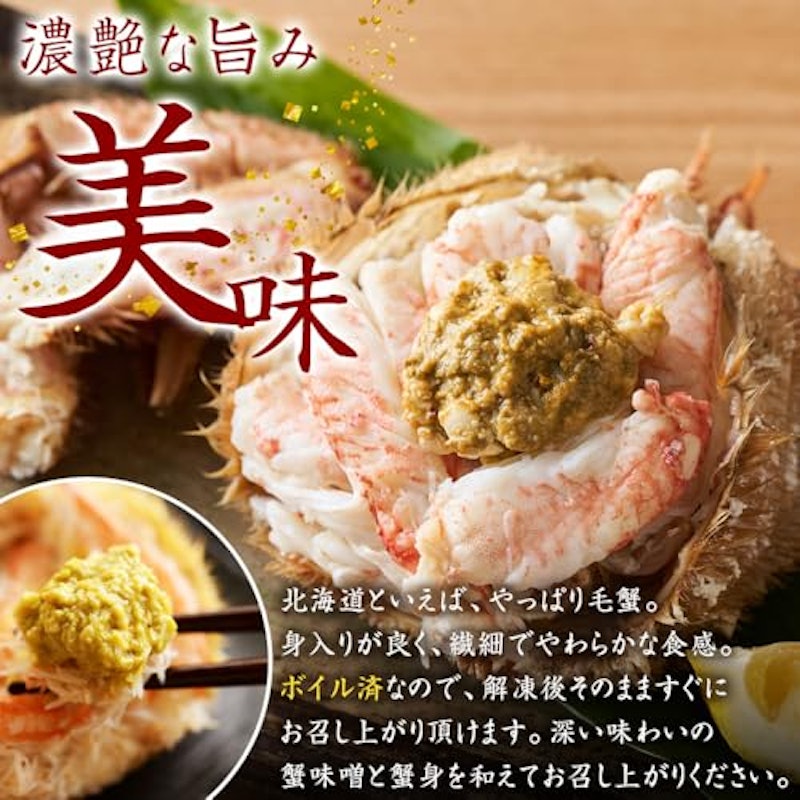ファミリー海鮮セット 3