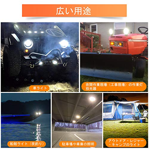 LED作業灯 6