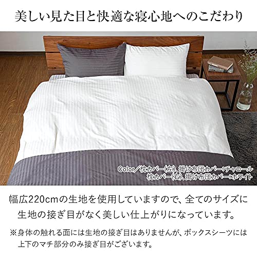 ルクス サテンストライプ ボックスシーツ 6