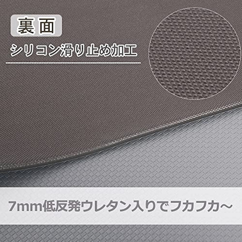 キッチンマット 5