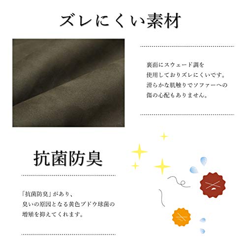 スクラッチ ソファーカバー 4