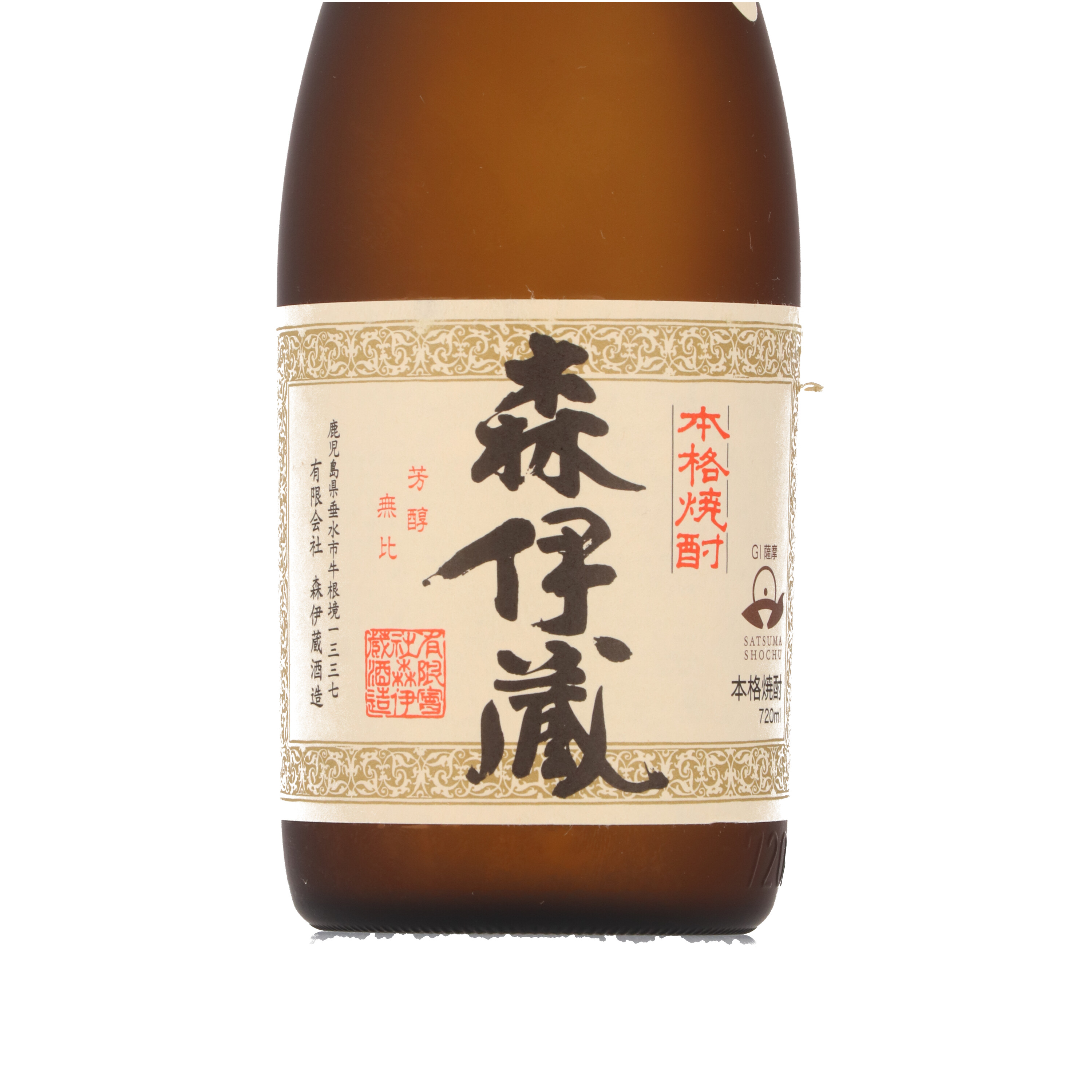 絶品！黒麹仕込み 本格焼酎 芋屋金次郎 - 酒