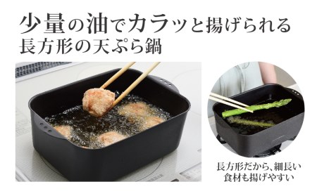 天ぷら鍋角型ワイド 2