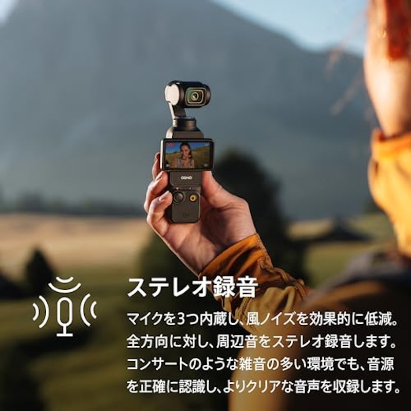 アクションカメラ 10