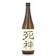 加茂福酒造 純米酒 死神 1