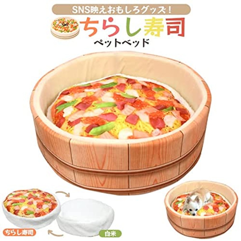 ペットベッド 2