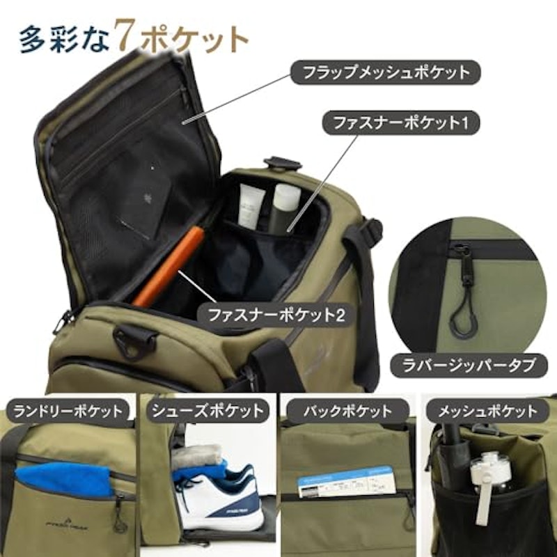 ボストンバッグ 6