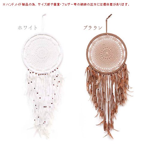 DREAM CATCHER 2