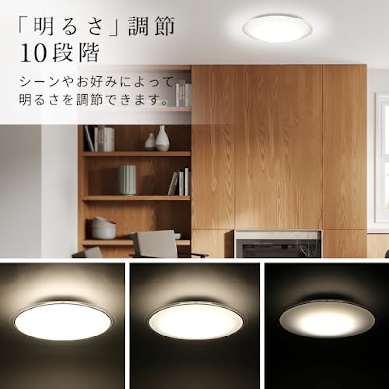 LEDシーリングライト 6