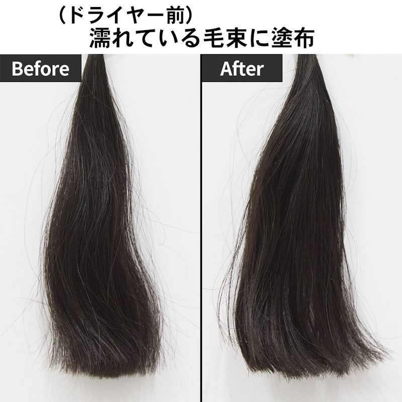 エッセンスインヘアミルク 5