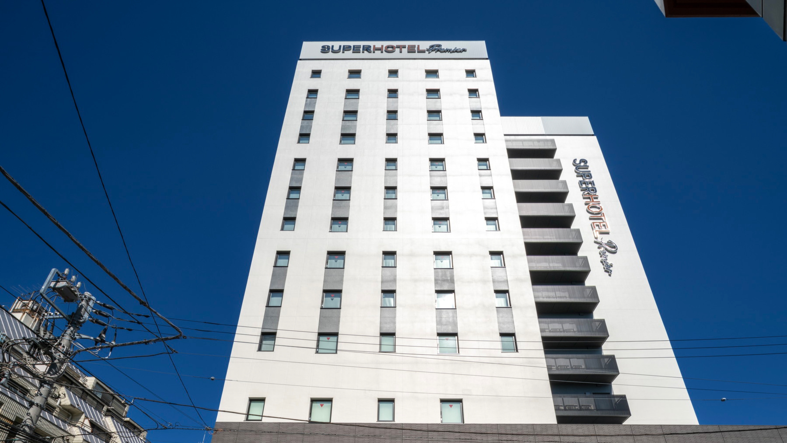 スーパーホテルPremier池袋天然温泉 1