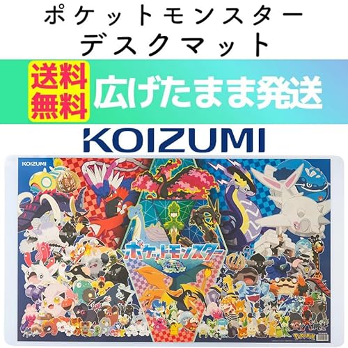 ポケットモンスター　デスクマット 4