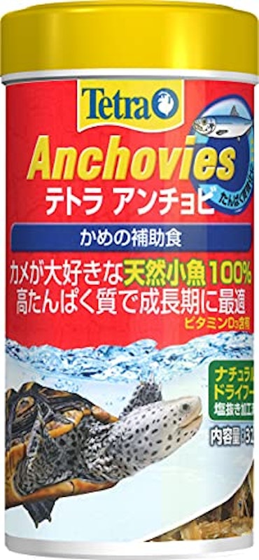 テトラ アンチョビ 1