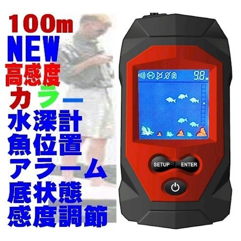 21年 魚群探知機のおすすめ人気ランキング15選 Mybest