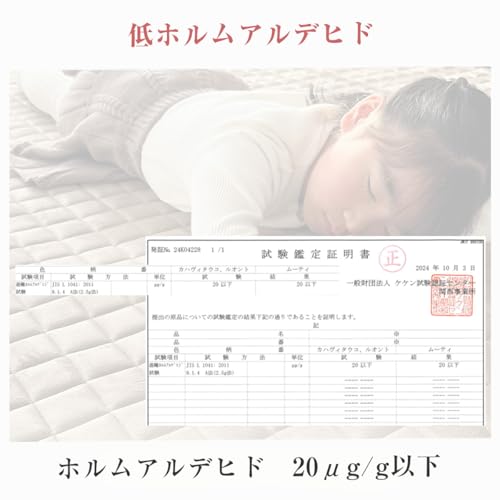 ふかふか キルトラグ  4