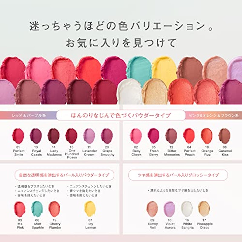 マルチフェイス スティック 5