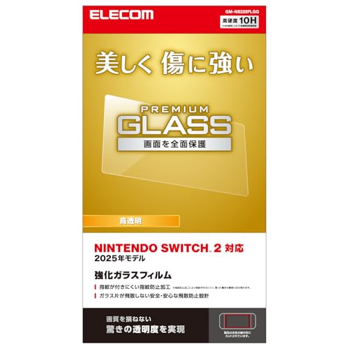NINTENDO SWITCH 2 ガラスフィルム 1