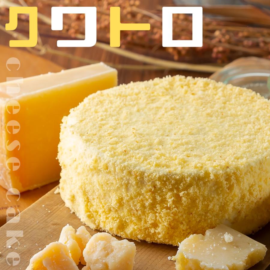クワトロフロマージュ 1