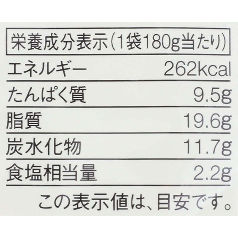 素材を生かしたカレー グリーン 6