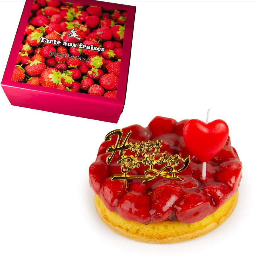 苺のコンポートタルトケーキ 2