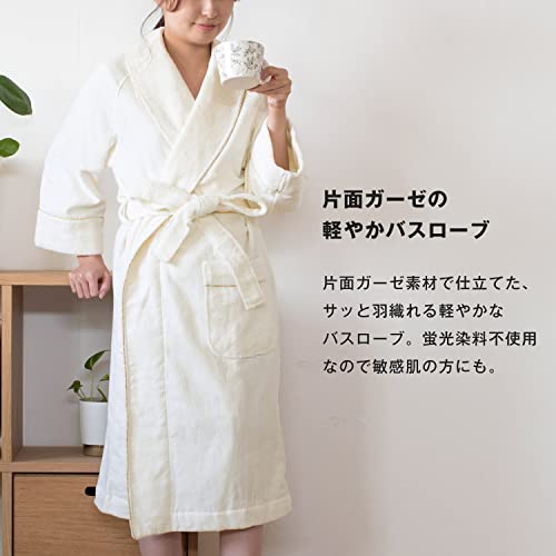 バスローブ 今治 Fit-Use 3