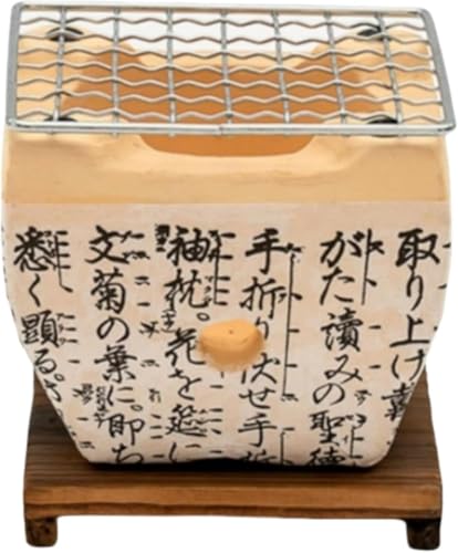 七輪 1