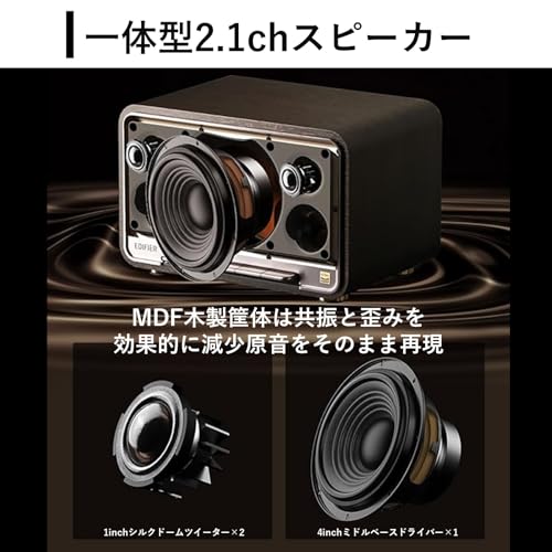 Edifier D32  3