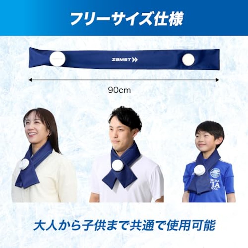 アイスバッグ首用 5