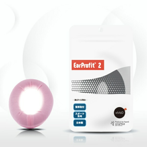 EarProfit multi イヤーパッドカバー 1