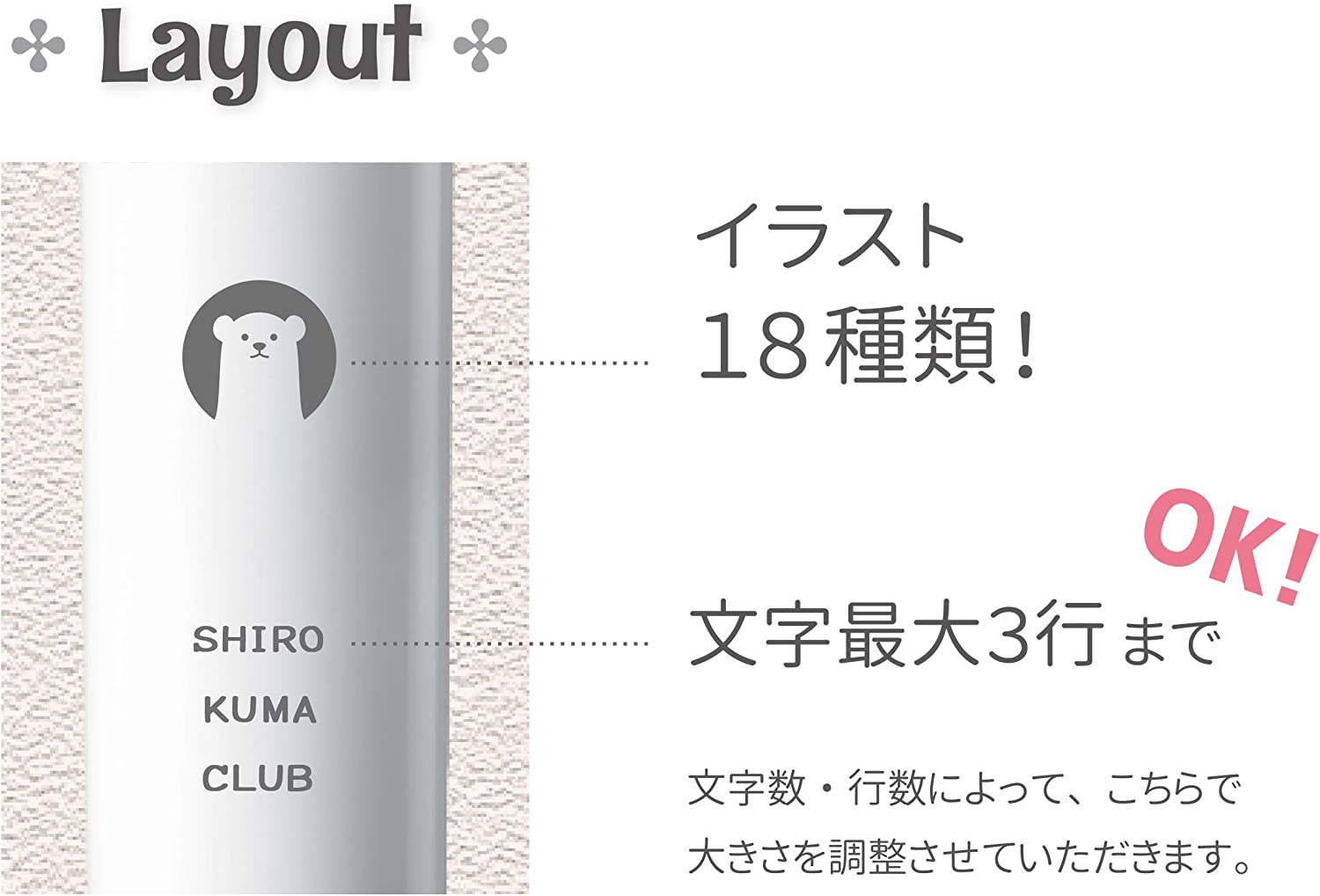 木目調サーモステンレスボトル 4