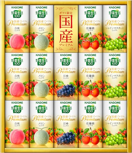 国産プレミアムギフト 1