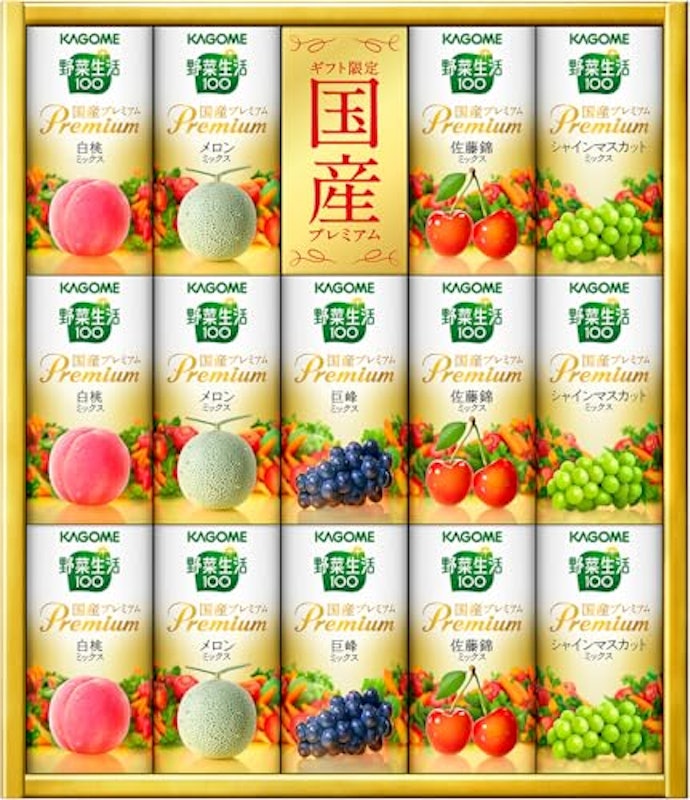 国産プレミアムギフト 1
