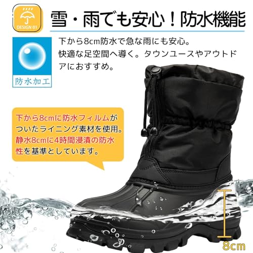 スノーブーツ 3